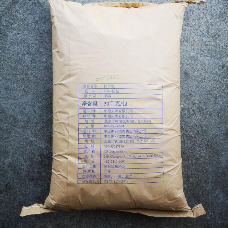 Gulaku Gula Tebu Kemasan Repack Pouch Premium Putih 350 g (ed. Feb 2025)