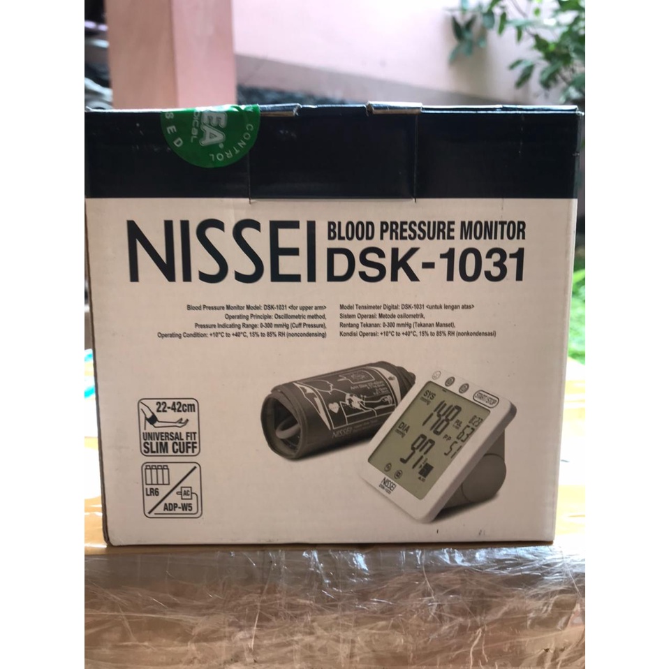 Tensimeter Digital Touch DSK 1031 | Tensi Digital Nissei / Alat ukur tekanan darah