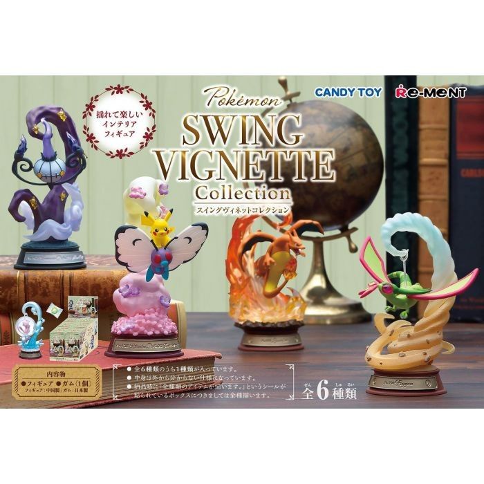 Pokemon Swing Vignette Collection