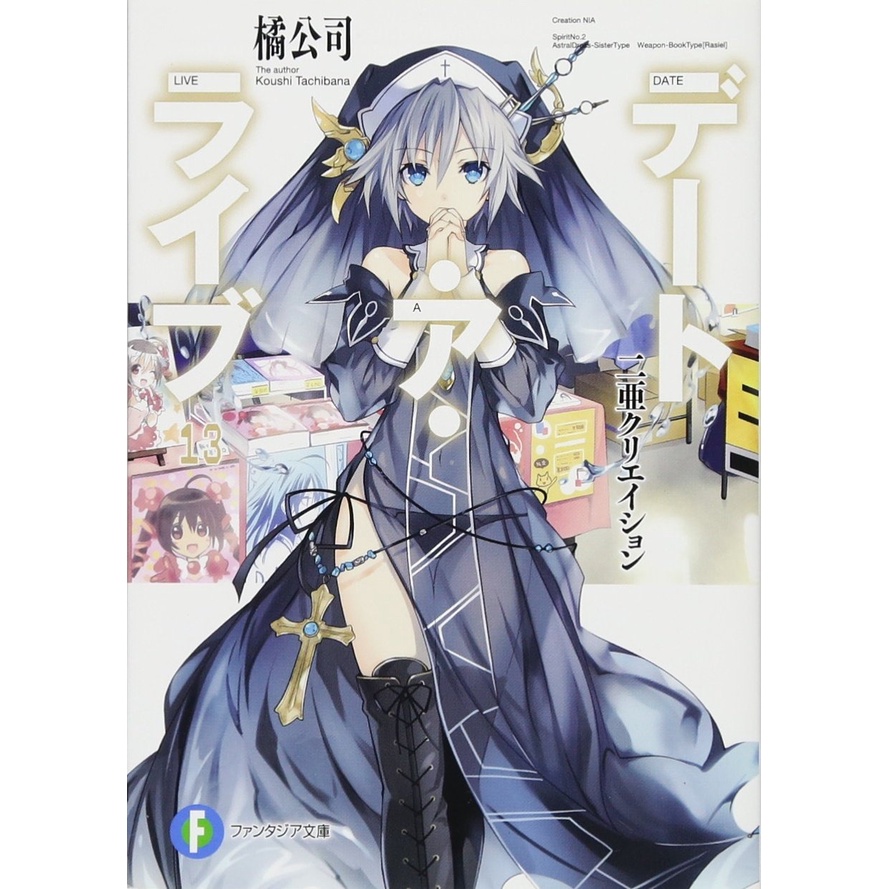 Date A Live 13 - Light Novel Jepang Import Original