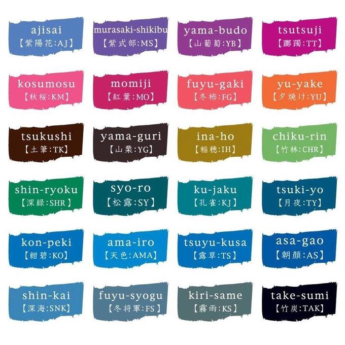 

PILOT Fountain Pen Ink Iroshizuku 50ml (2)
