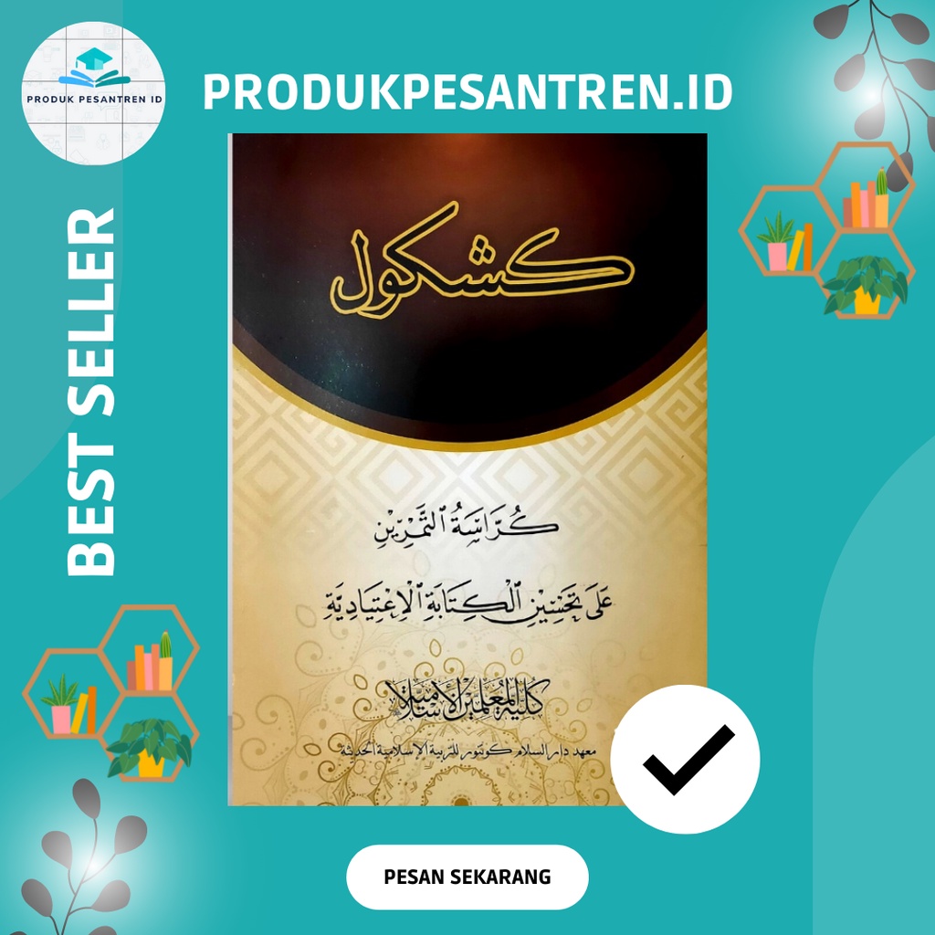 BUKU TULIS KASYKUL KHOT KELAS 1 KMI GONTOR/ BUKU KASYKUL KHOT KMI GONTOR/ BUKU TULIS KHOT ARAB KMI G