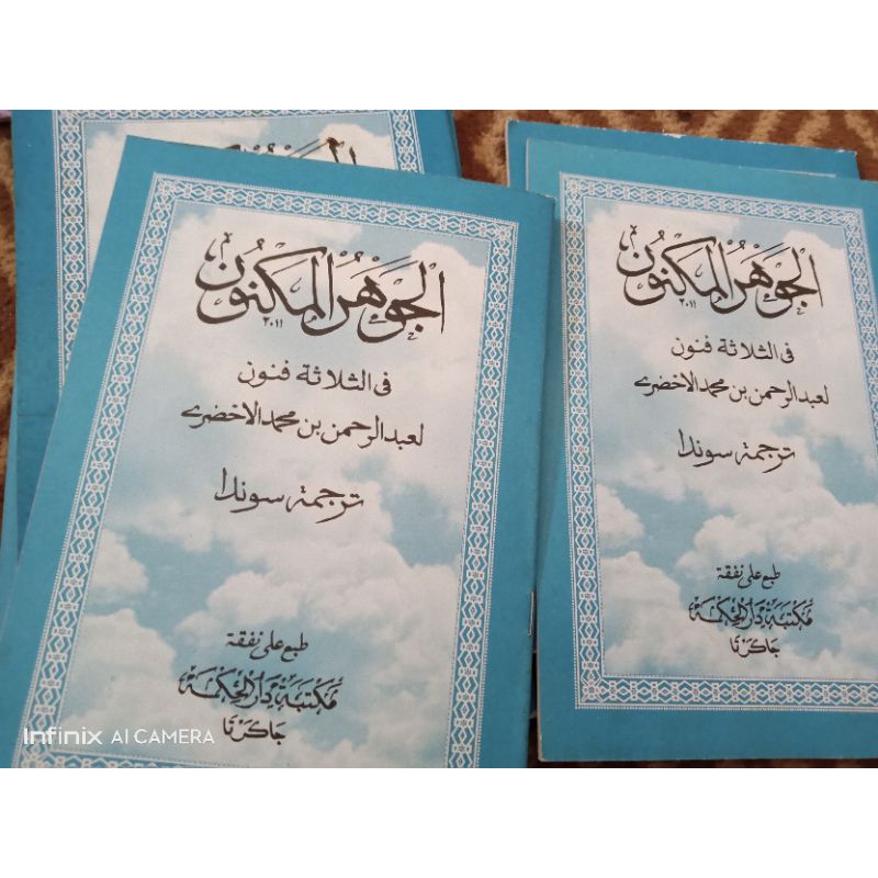 loghat sunda jauhar maknun