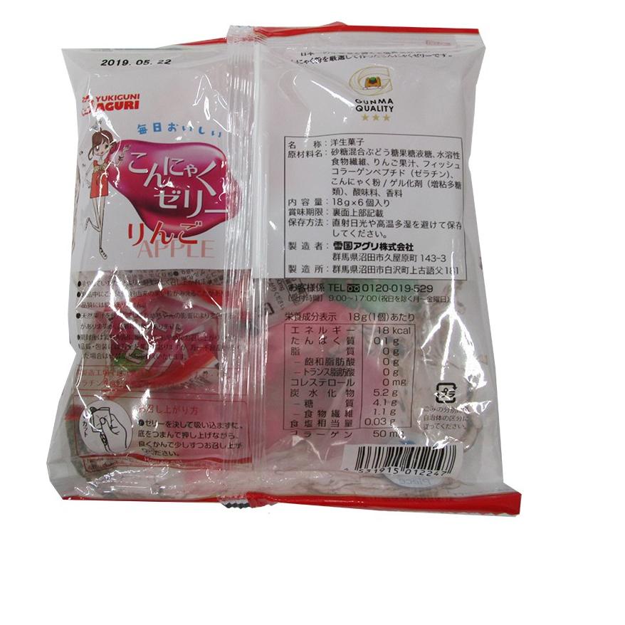 

10.10 Fasion sale Yukiguni Aguri Konjac Jelly Apple / snack jepang / minuman diet / minuman jepang / agar-agar jepang !!!
