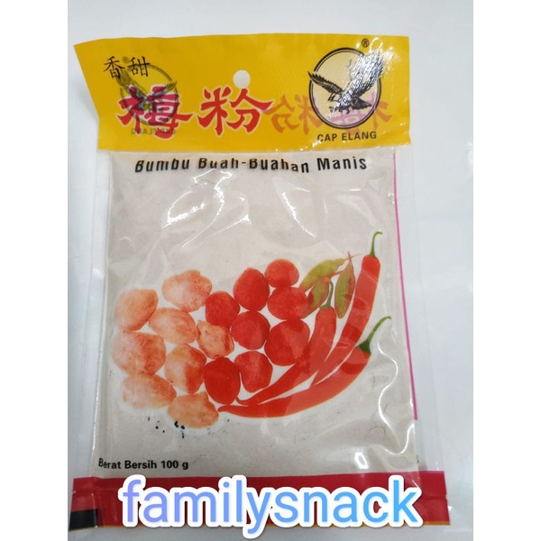 

Bumbu Serbuk Kiamboy 100g