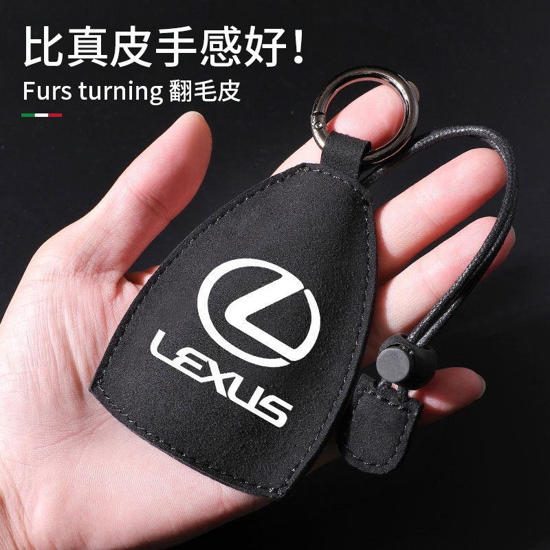 Case Kunci Mobil Bahan Kulit Suede Untuk Lexus Lexus CT200h LS430 IS250 IS250 RX350 NX200