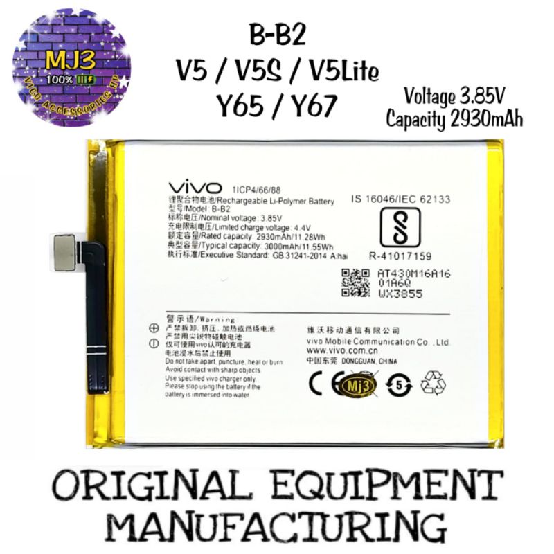Baterai Vivo V5 Original B B2 Y65 Y67 V5s BB2 V5 Lite B-B2 battery