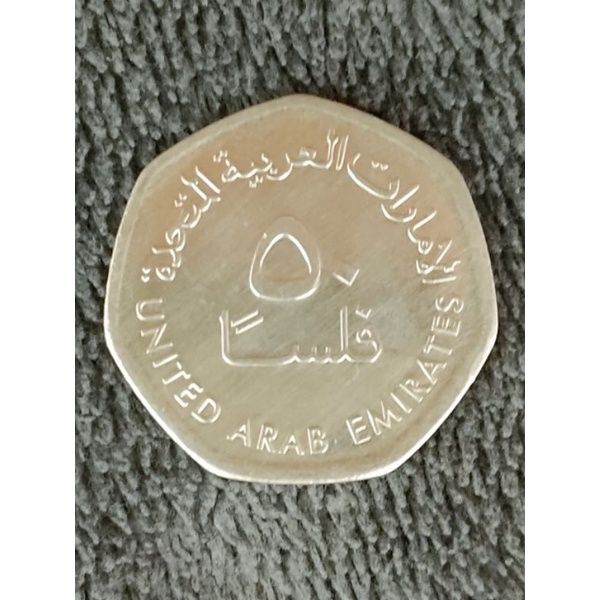 Bm-025Koin Asing Uni Emirat Arab 0,5 Dirham