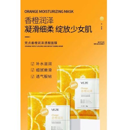 VEZE Fruit Moisturizing Mask