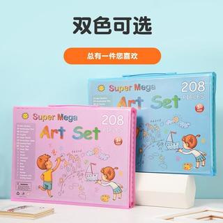 

[JUALSEMUA18](00051)Crayon 208pcs pensil warna crayon gambar / pensil warna anak-anak