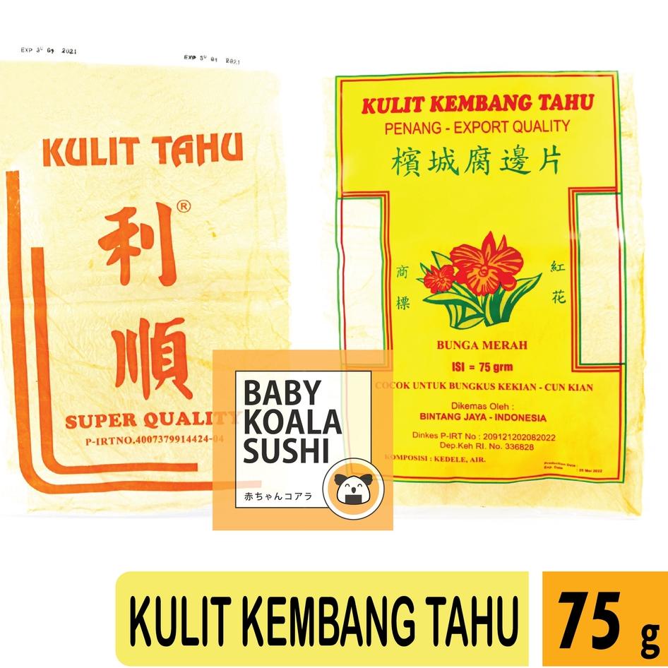 

TRC4v9Uj--KULIT TAHU TAUKI BASAH Kulit Dimsum Goreng 1 Pack │ Kekian Skin