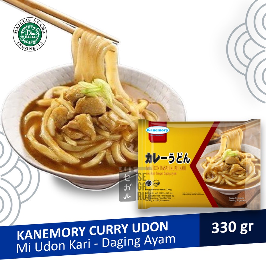 KANEMORY Japanese Udon Set Instant Halal