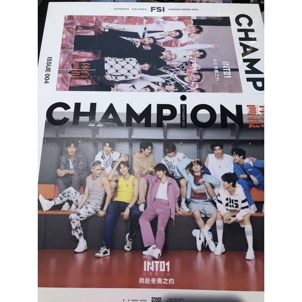 INTO1 Champion Magazine