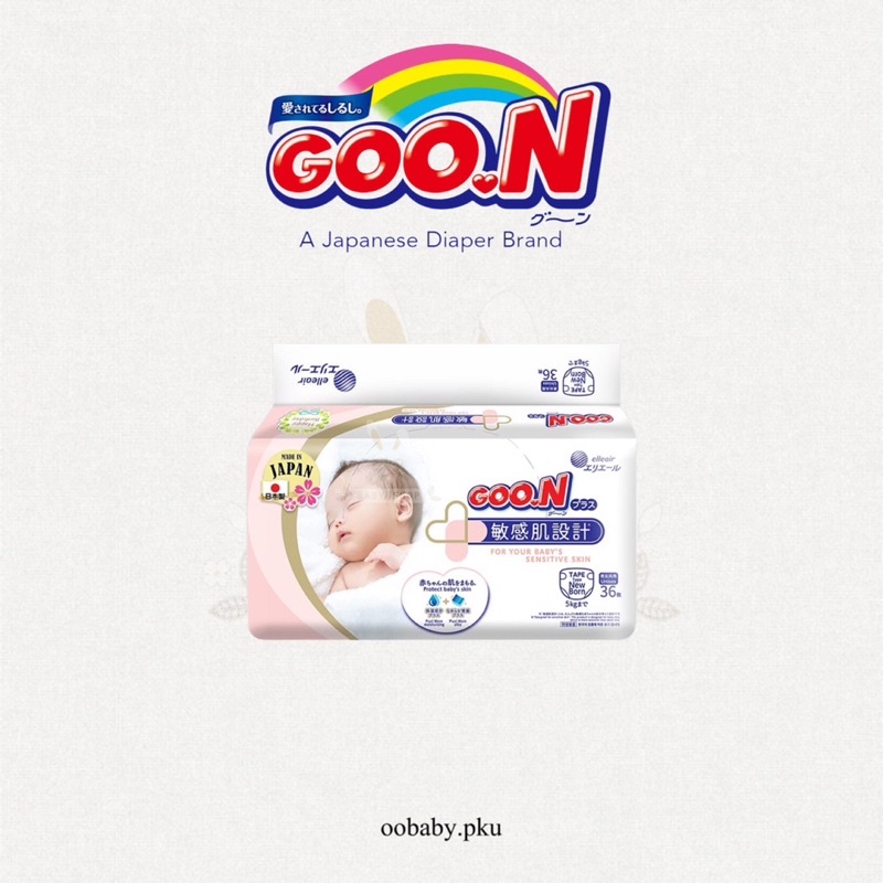 goo.n plus+ premium diaper made in japan