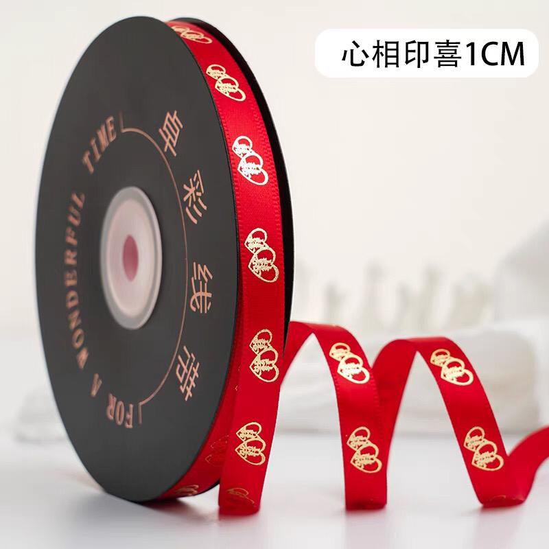 

Pita Kain Satin Permeter Sangjit