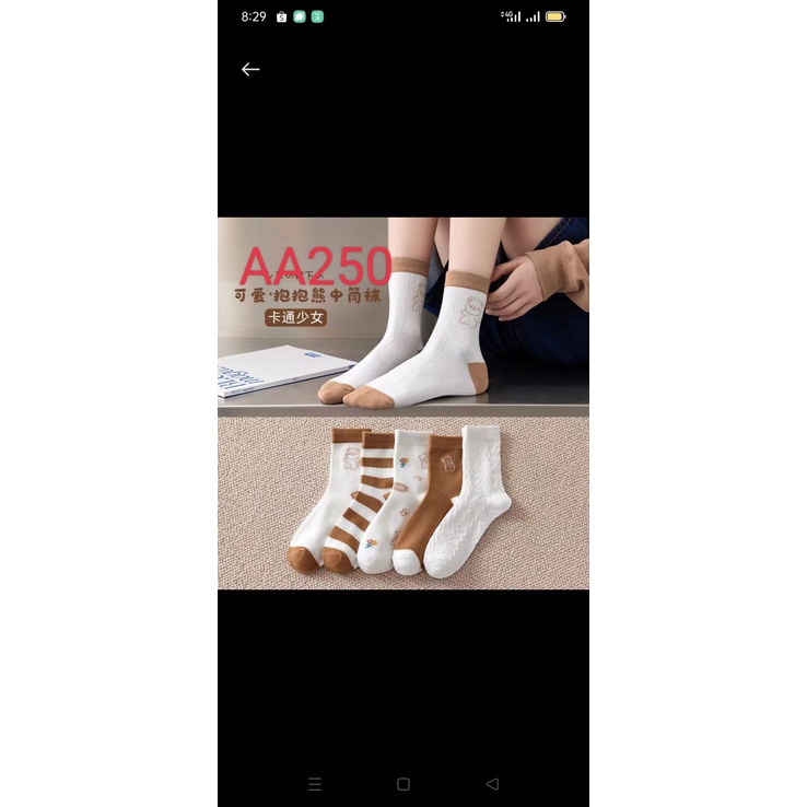 ☀ Sunly ☀ A250 Kaos Kaki Wanita Motif Panjang Fashion Korea Women Sock Import Murah