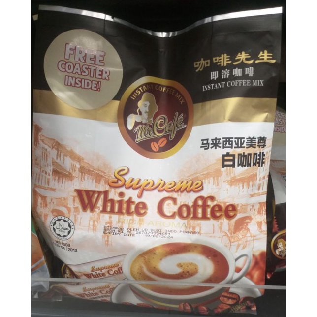 

SUPREME WHITE COFFEE