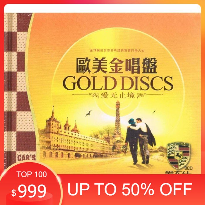 CD gold disc grammy barat 6disc original impor