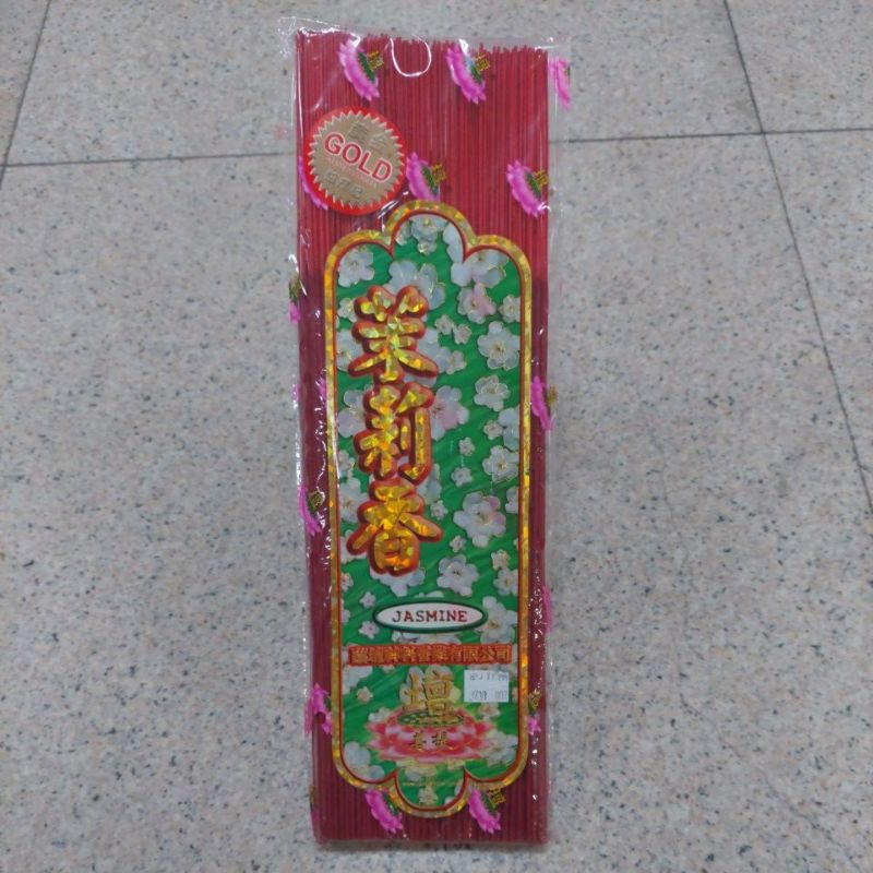 Dupa Super Wangi Cendana / Hio Cendana Super Harum
