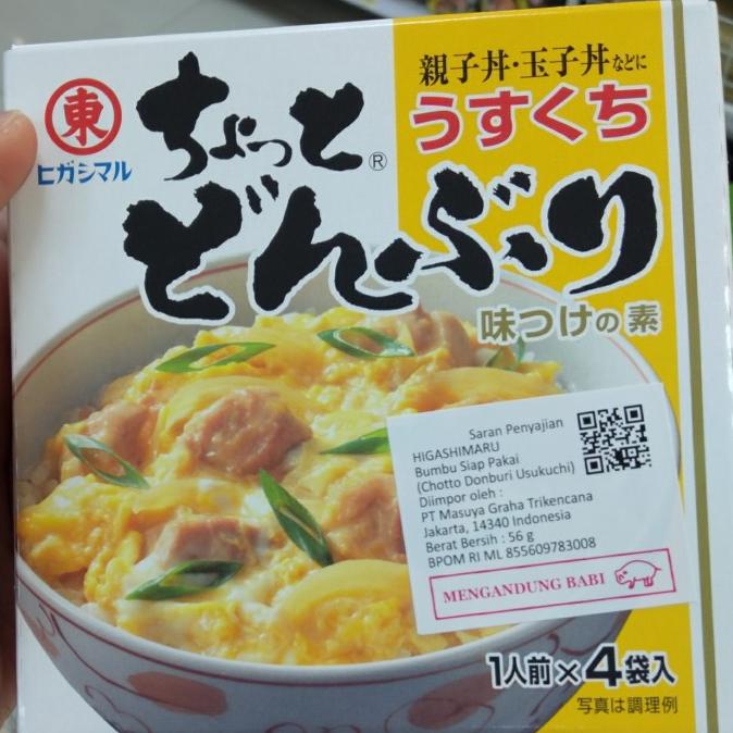 

~^~^~^] Bumbu Donburi Jepang Higashimaru Chotto Donburi Usukuchi 56 gr/4x14g