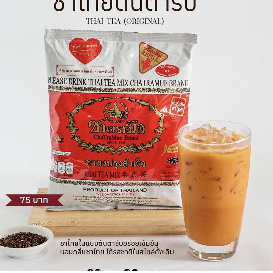 

BISA COD ✔️ORIGINAL!!!THAI TEA NUMBER ONE CHATRAMUE BRAND 400grams|SQ2