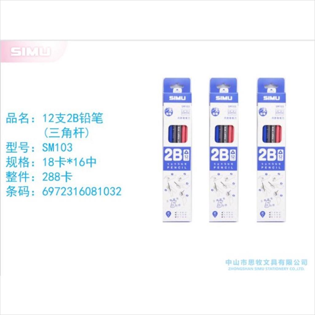

[PAM] Pensil 2B SM103 (pak)