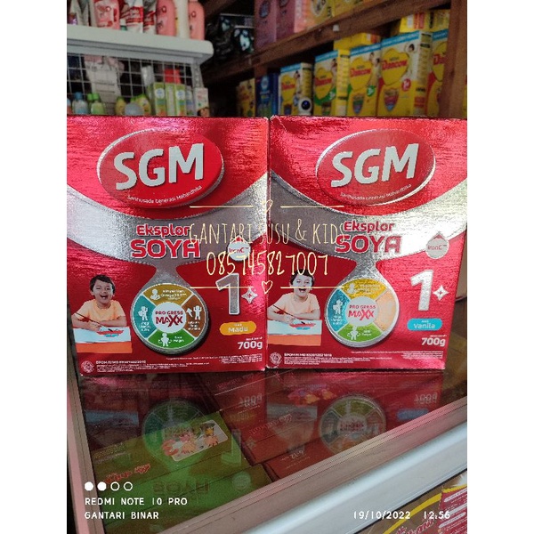 SGM EKSPLOR 1+ 3+ 5+ 900gr ||ISOPRO SOY 1+ 700gr RASA MADU VANILA|SGM Ananda