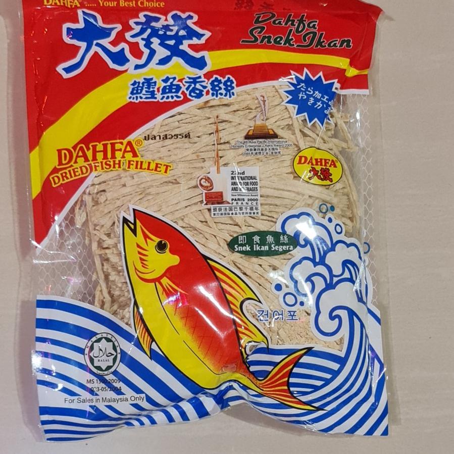 

MALL Snack Ikan Dahfa Dried Fish Fillet Snack 280 Gram buruan