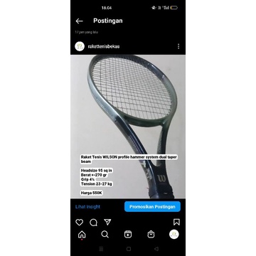 wilson profile hammer system