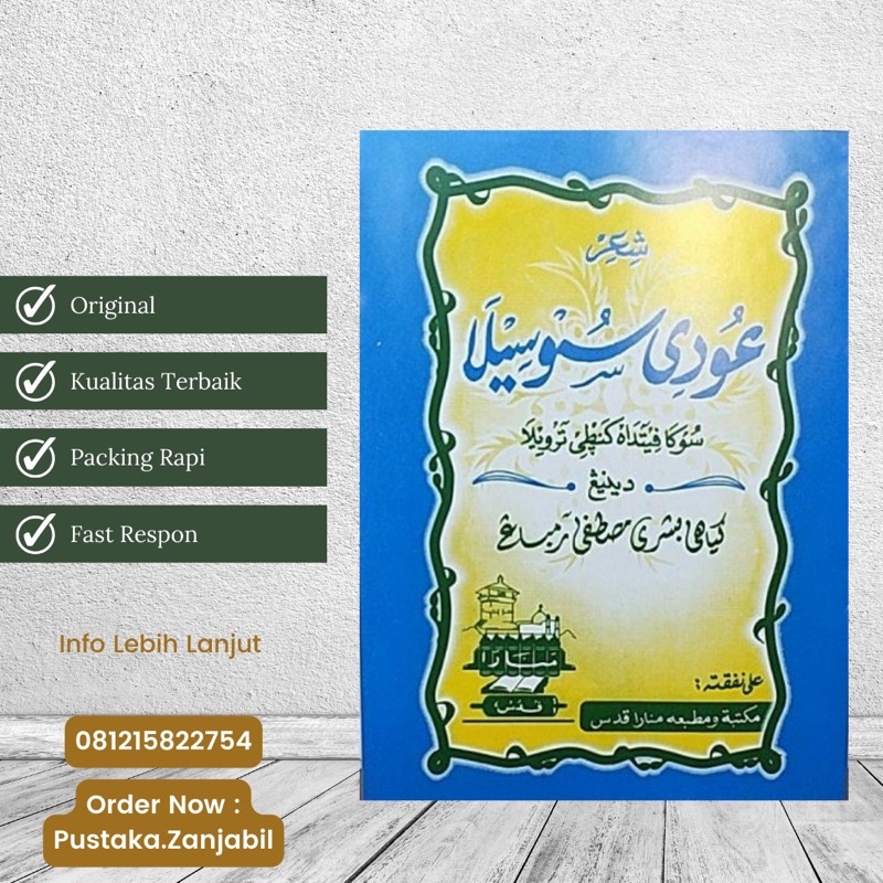 SYIIR NGUDI SUSILO - Kh Bisri Musthofa