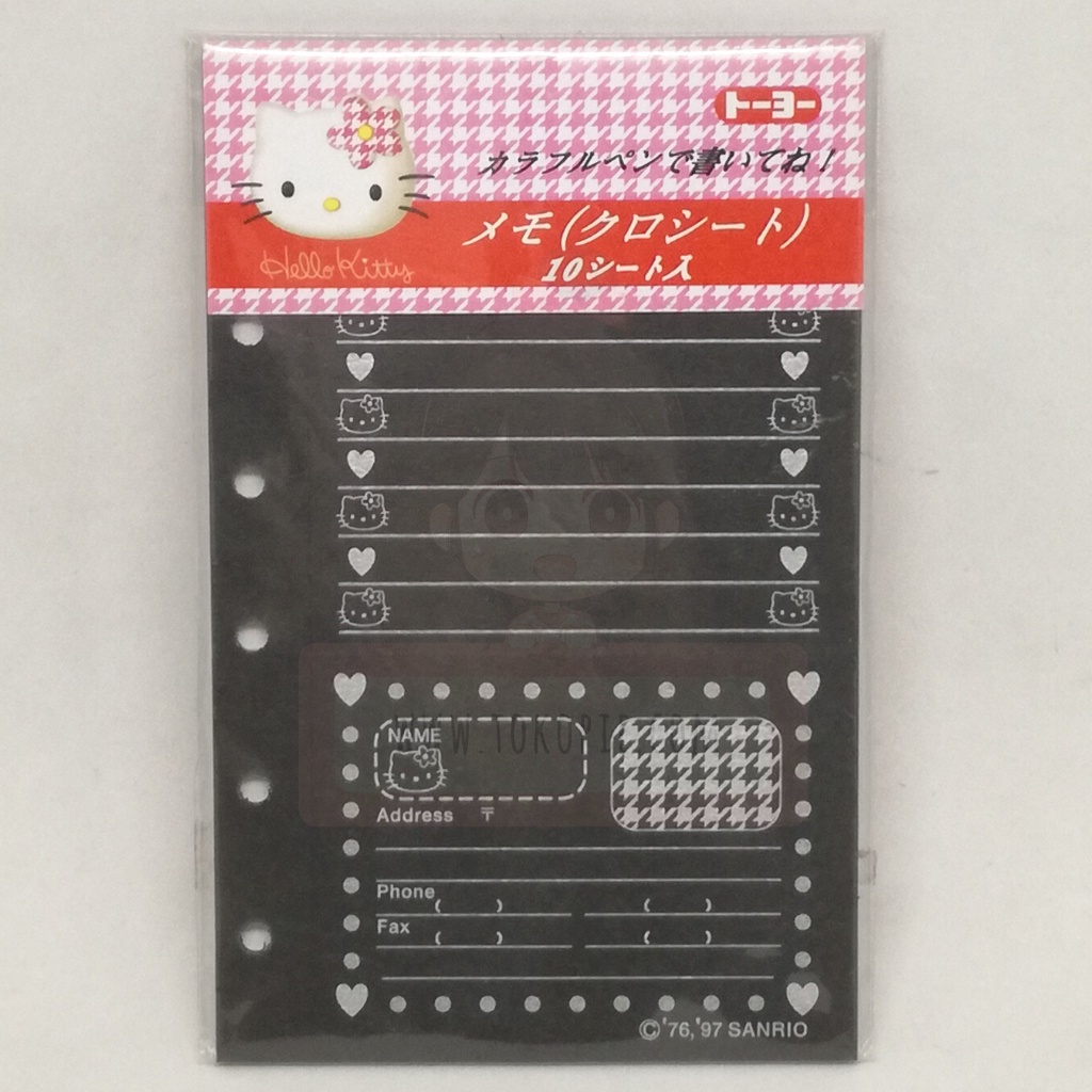 

Sanrio Hello Kitty Mini Memo Black