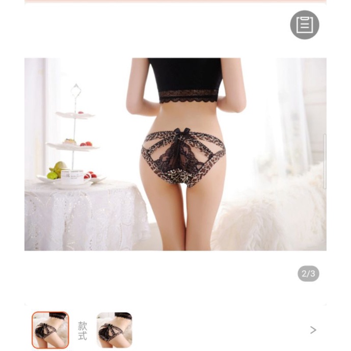 14 aneka macam model Celana dalam thongs g string wanita motif leopard macan tutul semi transparant model tali dan non tali cewe wanita