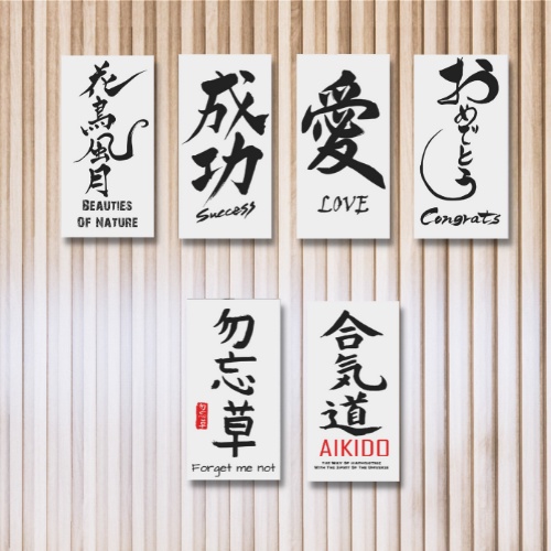 Hiasan Dinding Japanese Quotes / Poster Kanji Jepang / Hiasan Dinding Tulisan Jepang / Pajangan Cafe