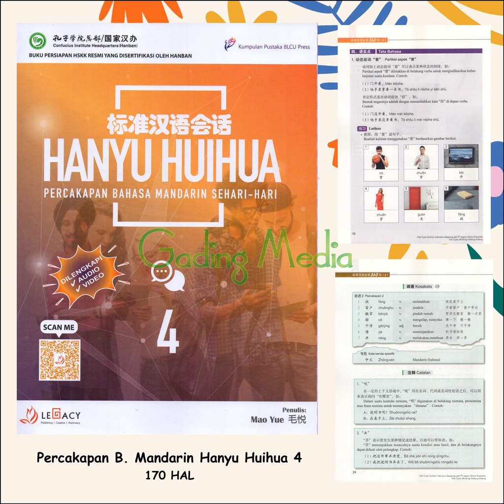 

HSKK HANYU HUI HUA JL. 4 (Mandarin Percakapan Sehari-hari)