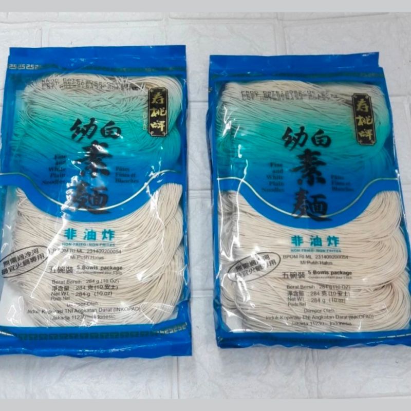 

MISOA MISUA PUTIH SAO TAO (WHITE AND PURE PLAIN NOODLES)