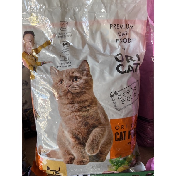 ORI CAT PREMIUM CAT FOOD