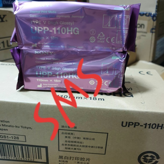 

Kertas Thermal Kertas Printer Usg Sony 110 Hg