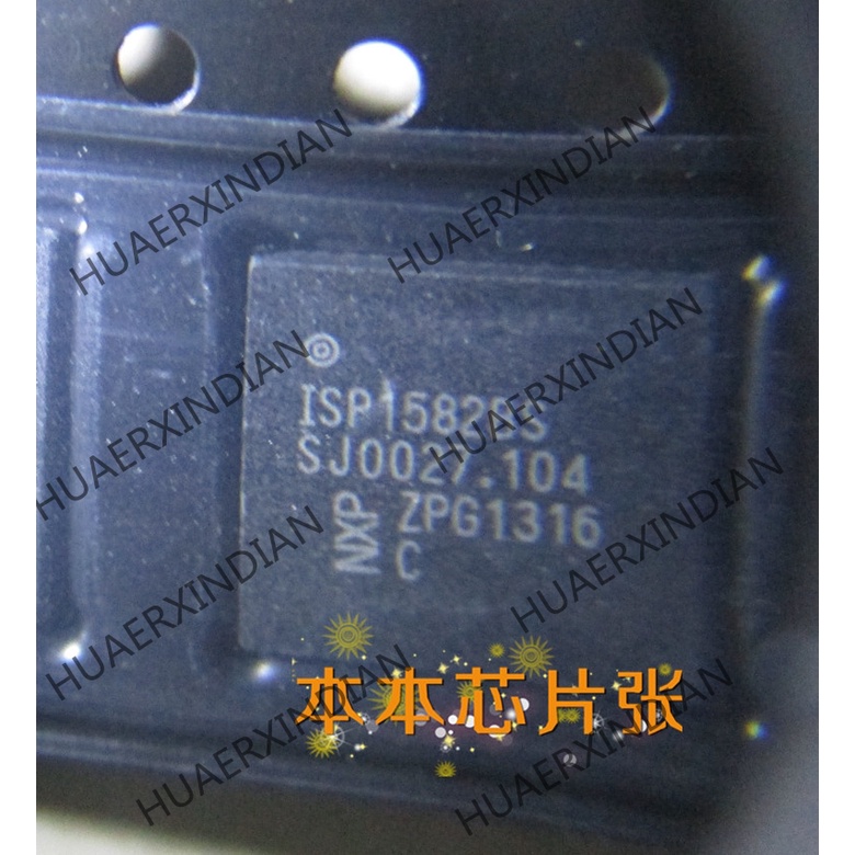 Terbaru ISP1582BS 1SP1582BS QFN high quality 新边进口