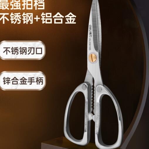 

Recomended.. Deli Heavy Duty Scissor / Gunting Kain Kardus Kerja Industri Stainless Steel Sangat Tajam DL358185