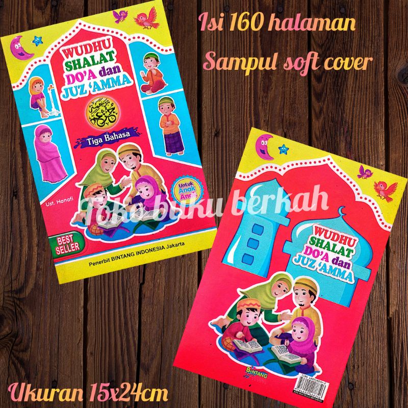 buku wudhu shalat doa dan juzamma 160 halaman 15x24cm