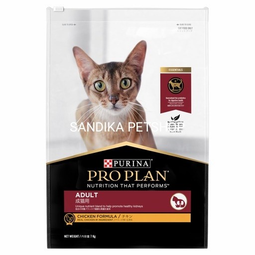 Makanan Kucing Murah Proplan Adult Chicken 7kg