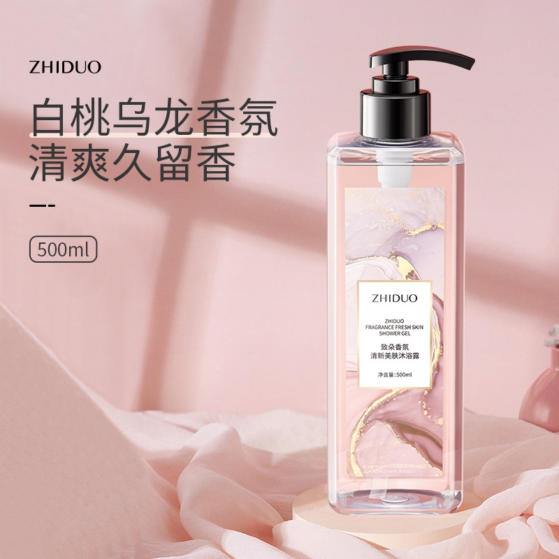 ZHIDOU FRAGRANCE FRESH SKIN SHOWER GEL 500ml | SHOWER GEL | Peremajaan Kulit Pelembab Aroma Tahan Lama | SABUN BADAN CAIR | BISA COD - MURAH