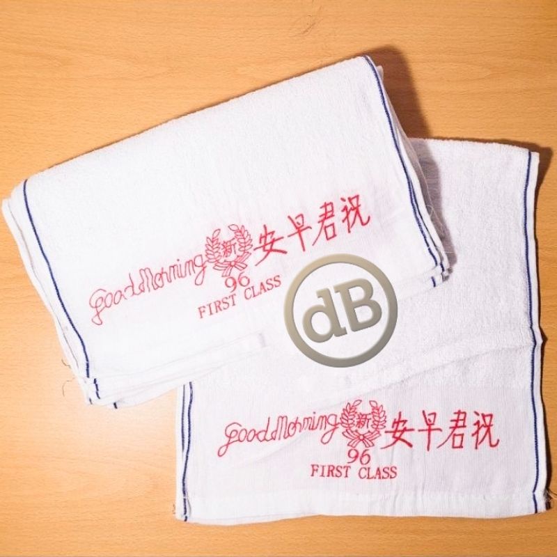 Handuk Bayi Jumbo Halus Lembut Bordir Merk Ivory Size 110x60 Murah Grosir