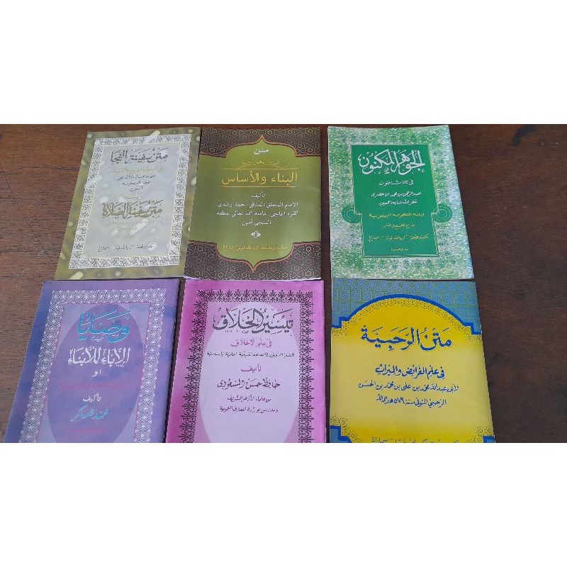 Matan Kitab-Kitab Klasik Dasar