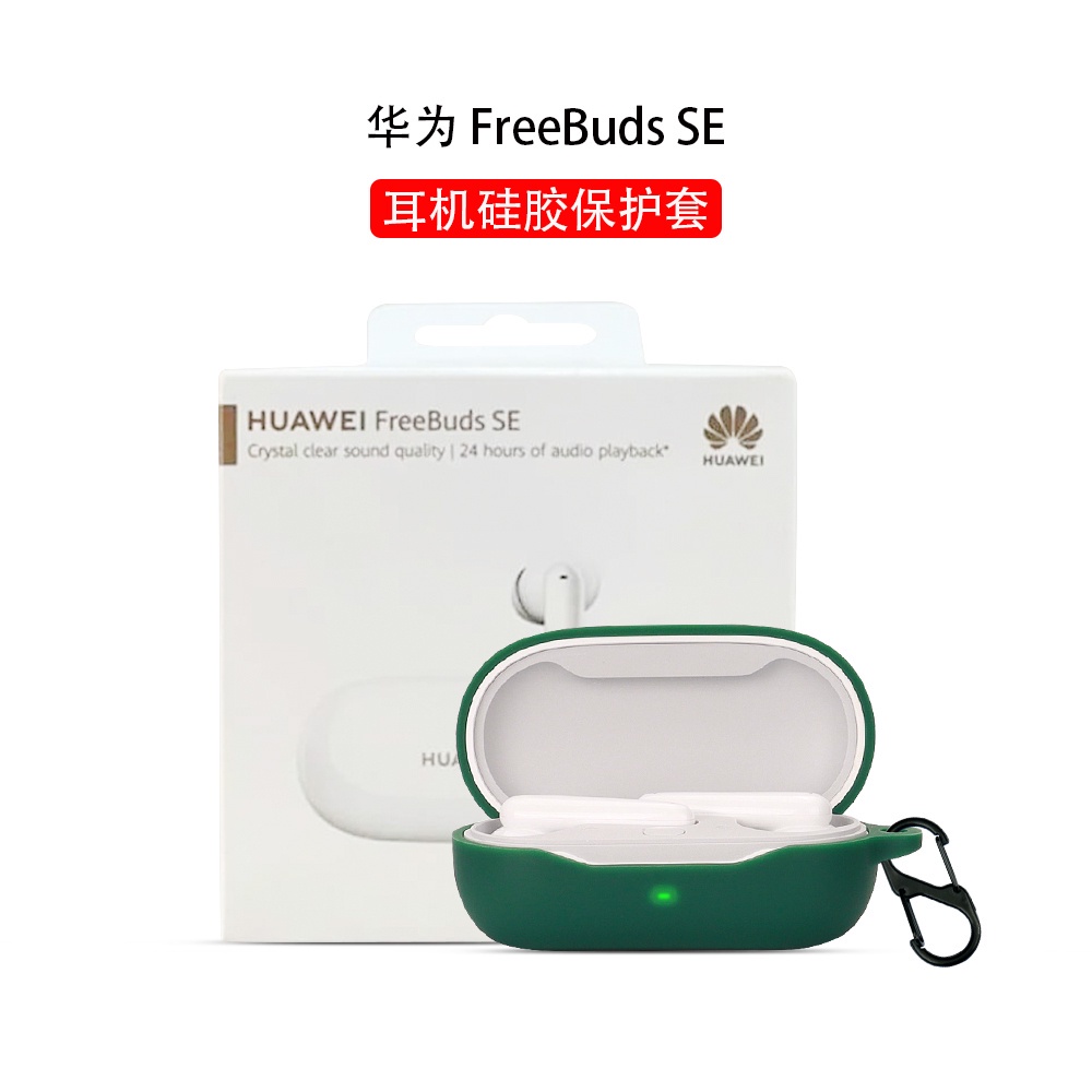 Soft Case Silikon TWS Huawei Freebuds SE + carabiner