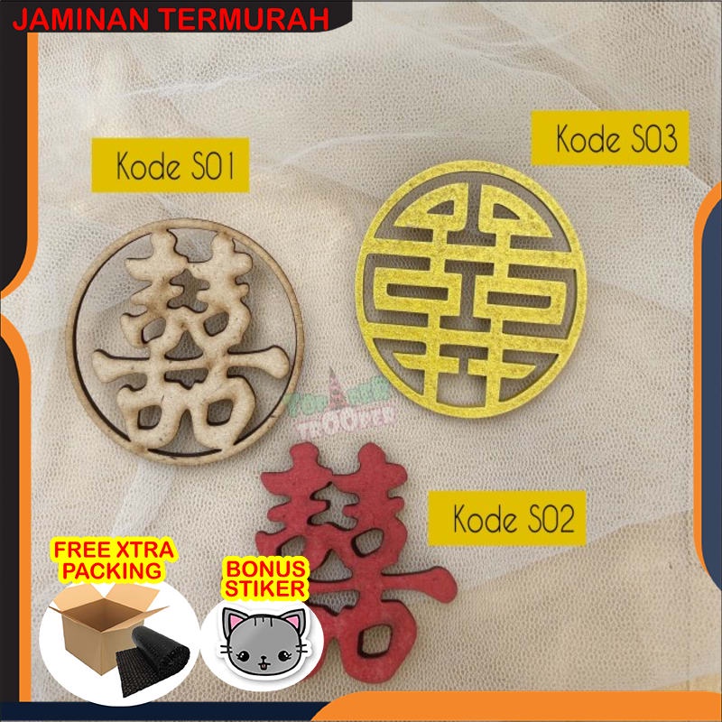 

Grosir Shuangxi / Shuang Xi / Double Hapiness Kayu - Tag Hampers | Box Sangji - KODE S01 Diameter 5cm Keren