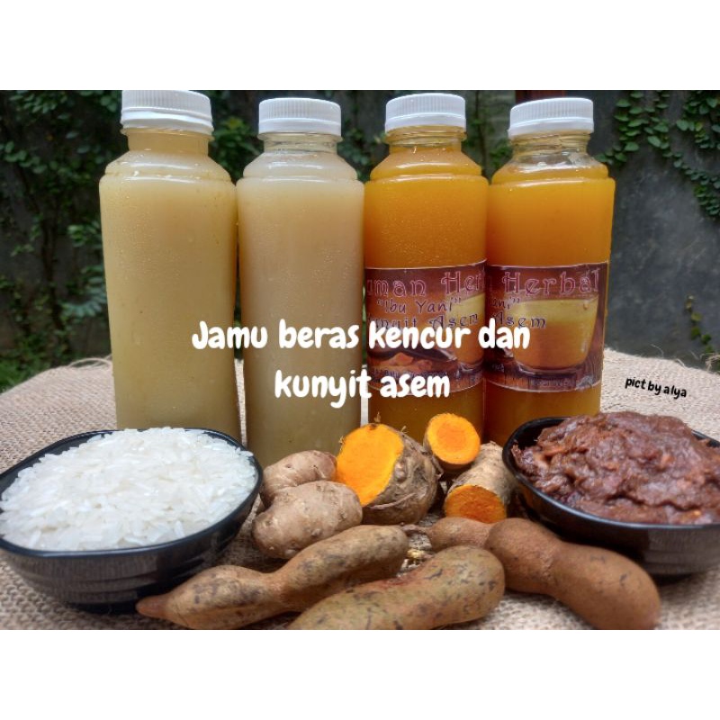 

Jamu beras kencur dan kunyit asam