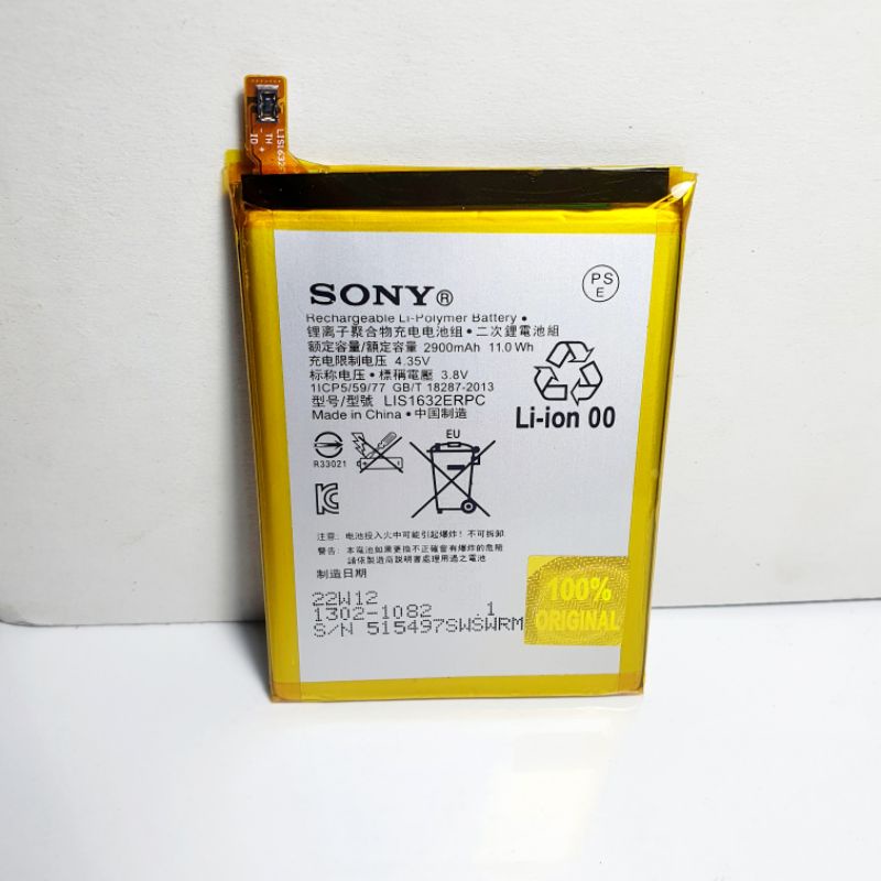 Baterai Sony Xperia XZ XZS F8331 F8332 SO-01J Batre Batrai Battery Soni Experia LIS1632ERPC