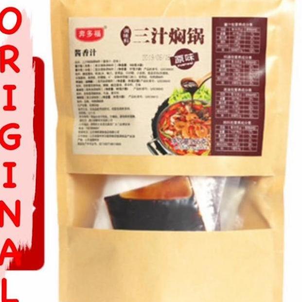 

Terlaku ] three sauce simmer pot bumbu ala huang ji huang ORD#