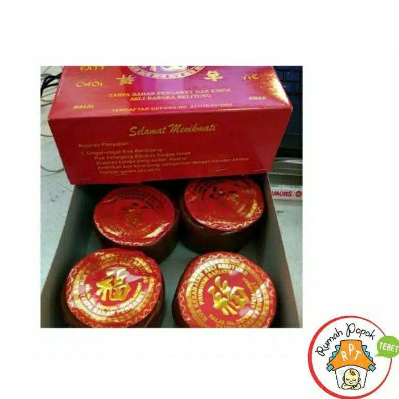 

Ready Stock kue Keranjang/ dodol cina/Nian Gao /Thiam Phan Sariayu asli belitung Z91 ✯
